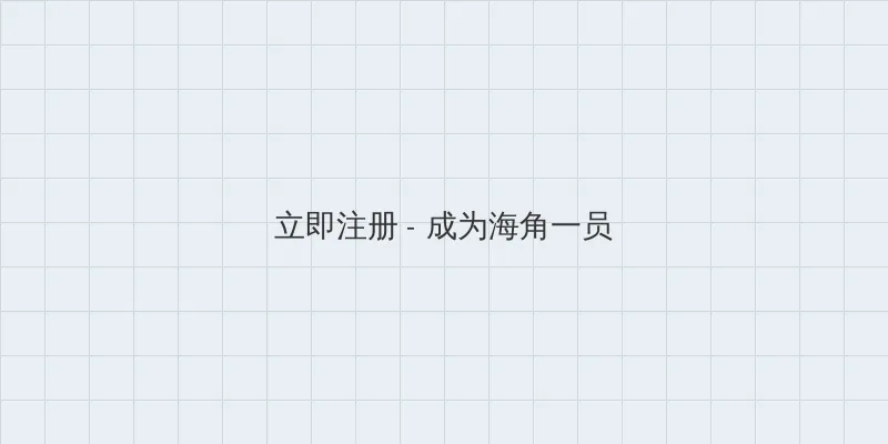 gv在线 用户注册入口